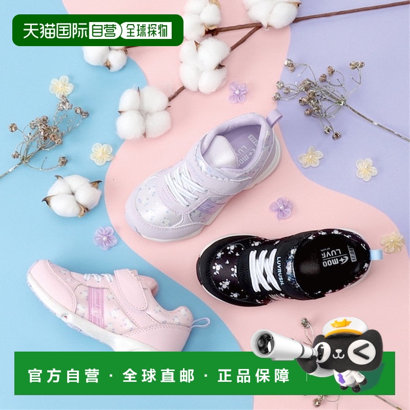 日本直邮MoonStar Junior 儿童女童 LUVRUSH LV 1155 运动鞋 粉色