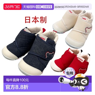 日潮MIKI HOUSE日本制宝宝婴儿学步鞋一段舒适轻便正品牛仔