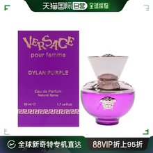 美国直邮Versace 落日梦曲女士浓香水女士-50ml