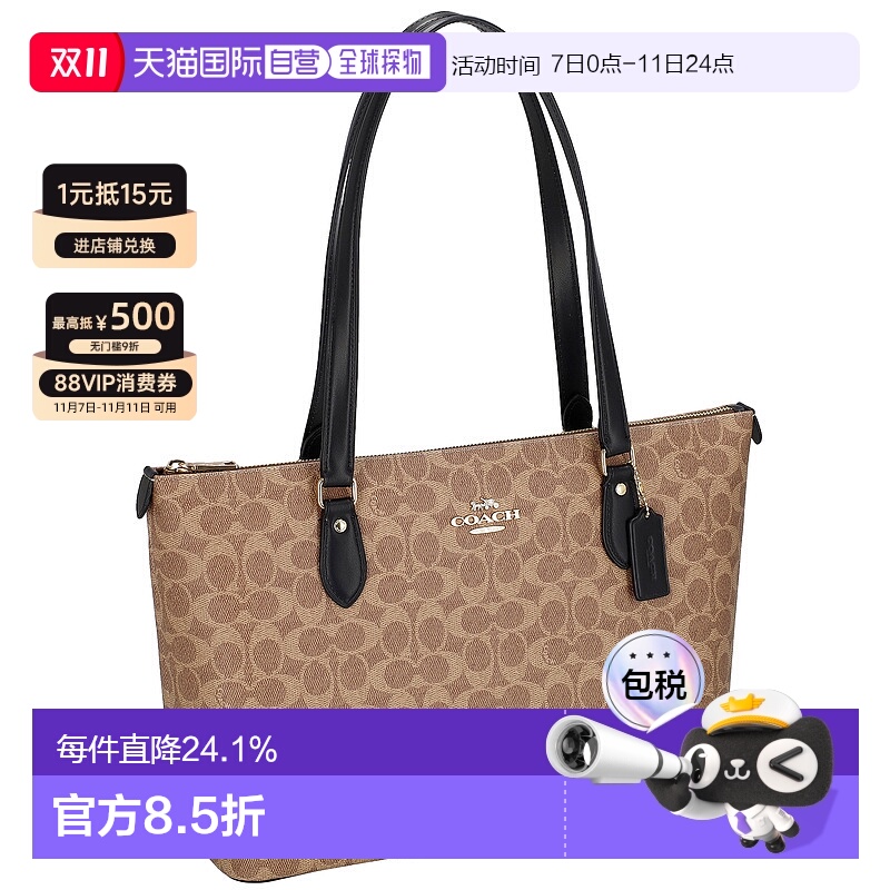 ɫ-IMXHE ߣ254114 ձֱCOACHޢʱаٴŮʿذCW381ɫճŮ