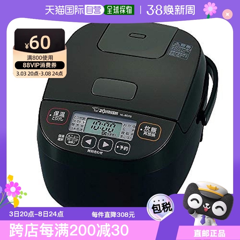 Not Specified 26.7*22.6*35.6cm ձֱʡZojirushiӡ 緹 450g С΢Ե緹 3851.28Ԫ4(962.82Ԫ/88VIP 95)
