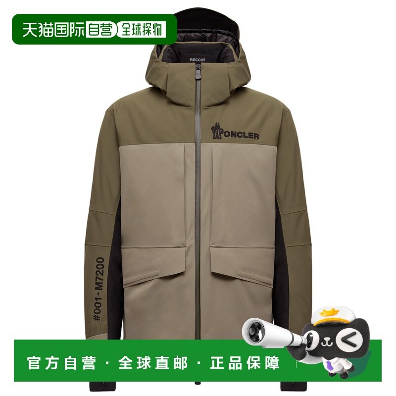 1h可退 欧洲直邮moncler 男士 夹克衫外套,男装,夹克,淘宝优惠券,粉丝福利购,淘宝优惠卷