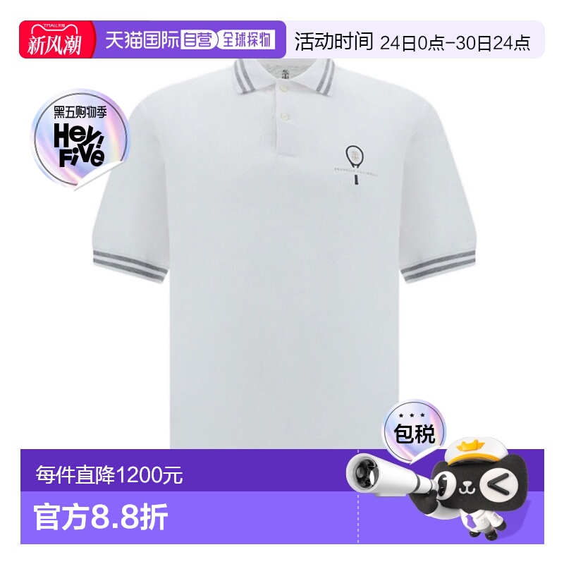 香港直邮Brunello Cucinelli 短袖Polo衫 M0B133938T