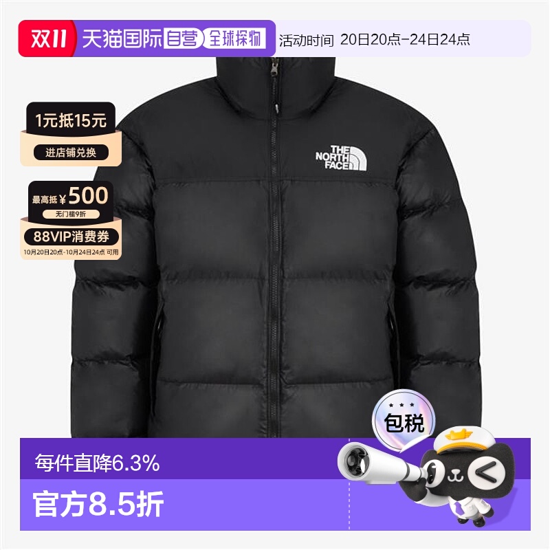 韩国直邮北面THE NORTH FACE 1996 RETRO NUPTSE立领棉服NJ1DR56A