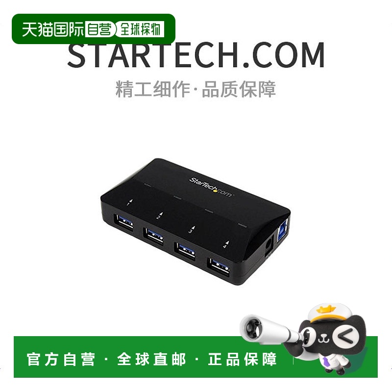 【日本直邮】StarTech.com USB3.0集线器4端口2.4安培快速充电端