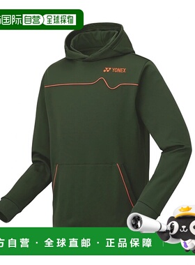 日本直邮【日本直邮】YONEX/尤尼克斯男女同款大衣31056-328新款