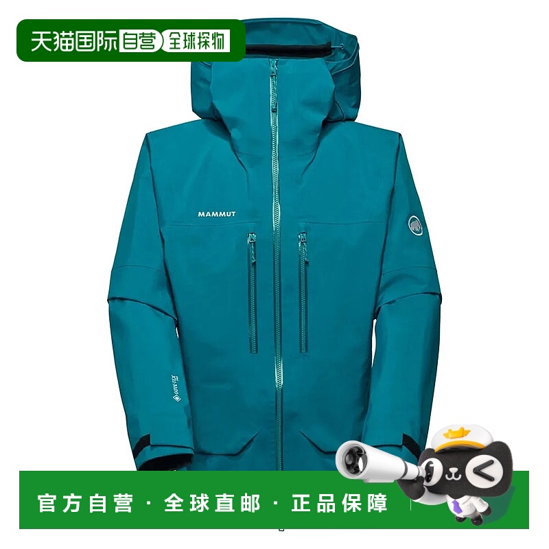 香港直邮MAMMUT Crater Pro 硬壳夹克 男士猛犸象连帽防风风衣