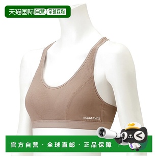 Geoline 网状运动文胸 11076 PKBG 日潮跑腿Montbell蒙贝欧