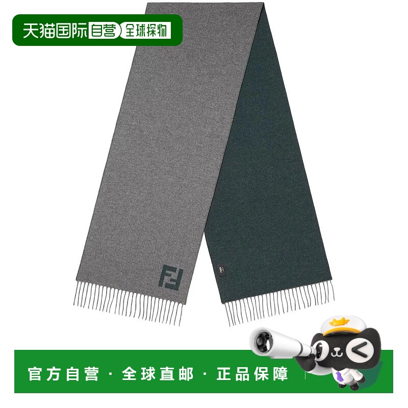 香港直邮FENDI女士围巾FXS734AYBFF1TTEGRIGIOVERDE