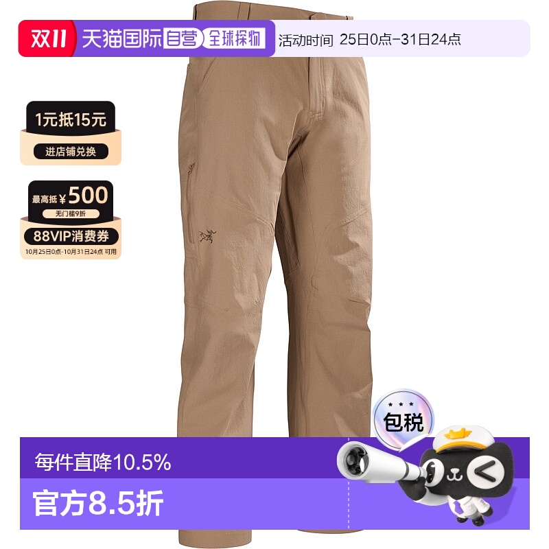 1h可退 加拿大直邮Arc'teryx Cronin Pant 男士耐用舒适弹力尼龙