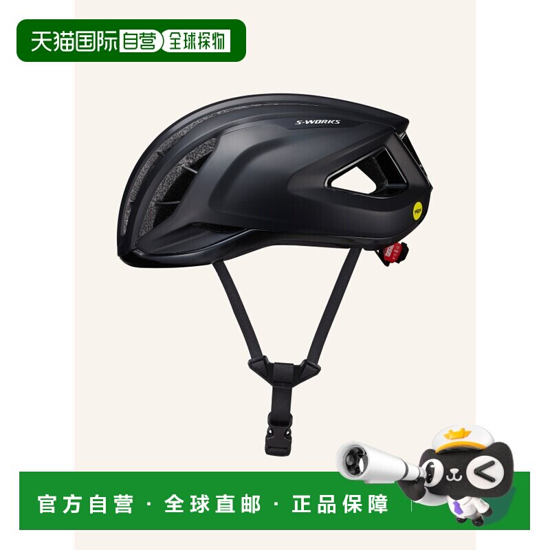 欧洲直邮SPECIALIZED 户外头盔 100157274313001 【付后1h可退】