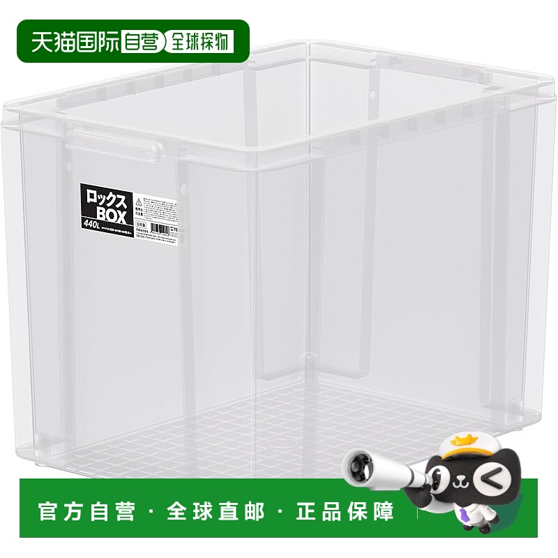 【日本直邮】天马 透明无盖收纳盒 440L 29×43×30.5cm