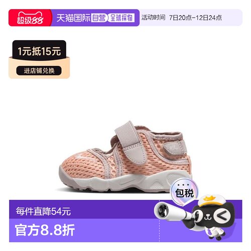 日本直邮Nike Air Rift 2 TD 防滑减震耐磨 低帮 学步鞋 棕色 婴