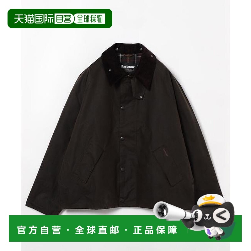 1h可退 日本直邮Barbour 特别 OS TRANSPORT 蜡质夹克