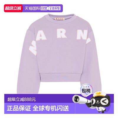 香港直邮MARNI 女童针织衫 M01193M00V00M612 SS2026 紫色
