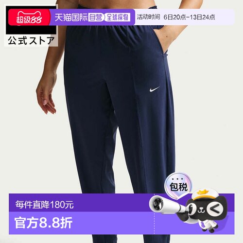 日本直邮Nike 女士运动长裤 口袋款 海军蓝 [SP26 iq0341-410] 运