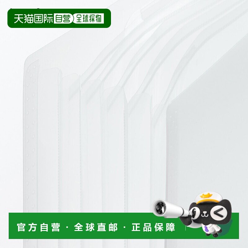 日本直邮MUJI 无印良品 A4六口袋聚丙烯风琴文件袋