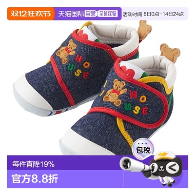 日本直邮MIKIHOUSE获奖舒适婴幼儿一段学步鞋