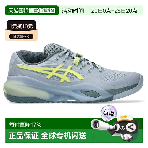 欧洲直邮ASICS Gel-Resolution X 全场地鞋 中性
