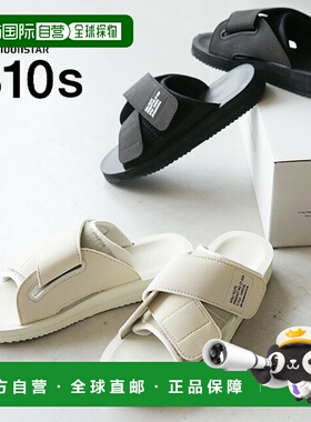 日本直邮 Moonstar ALLPE/810s/凉鞋