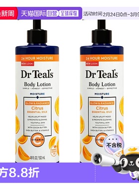 欧洲直邮Dr Teal's维生素C焕亮身体乳保湿舒缓滋养修护柑橘正品