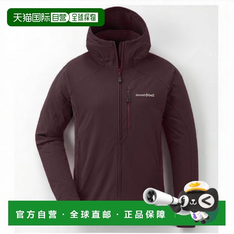 1h可退 montbell 户外连帽外套女防风软壳冲锋衣1106709,户外/登山/野营/旅行用品,其他户外服装,淘宝优惠券,粉丝福利购,淘宝优惠卷