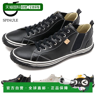 日本直邮SPINGLE MOVE Side Gore 运动鞋 SPM-442 SPM442 男 女袋