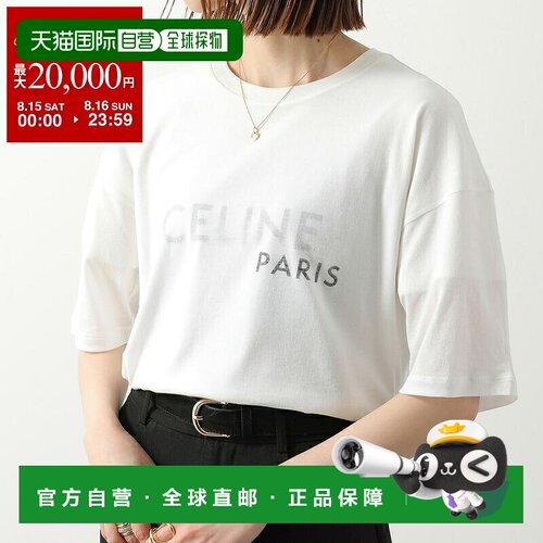 日本直邮CELINE T恤 RX0DT0F17.01OB男女短袖logo T恤精梳棉针织