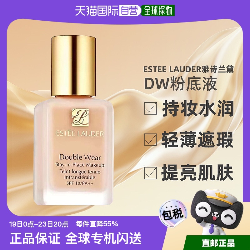 ڲ1W1 30ml ʫDWױ۵Һ1W1138Ԫ