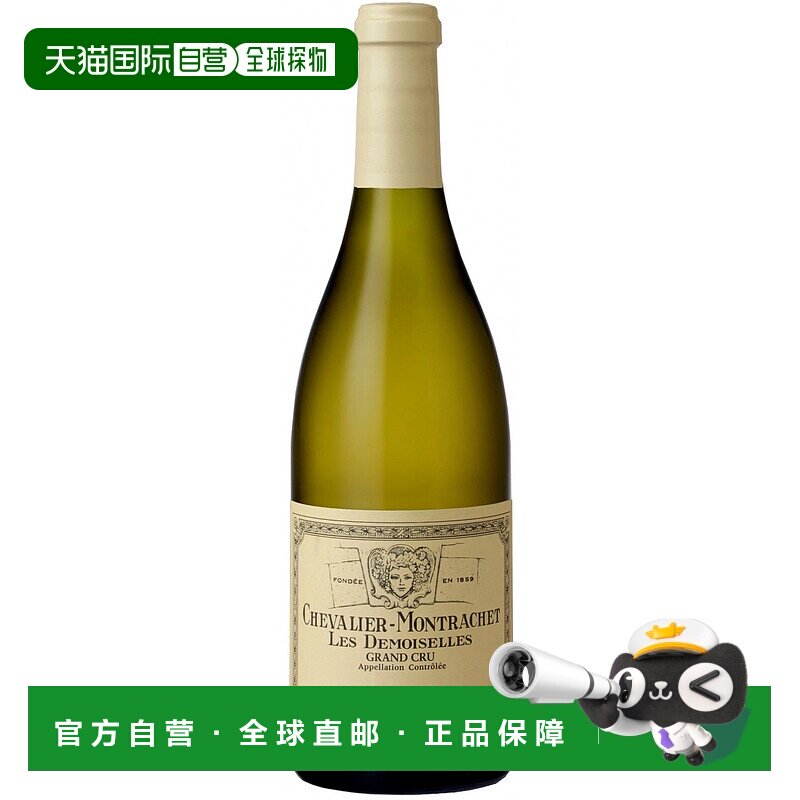 欧洲直邮2021年Louis Jadot莫纳赛特 小姐们葡萄酒750ml 13.5%