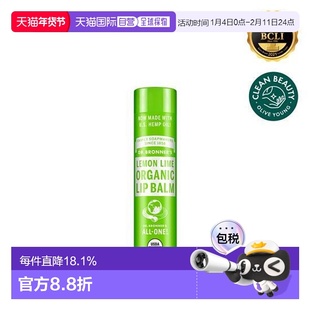 韩国直邮OliveYoung专享  布朗博士润唇膏 青柠味 4g正品