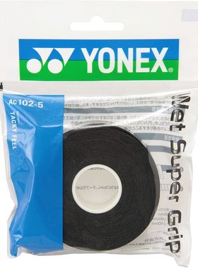 Yonex尤尼克斯 网球羽毛球拍胶带5个装 AC102-5黑色
