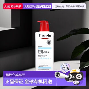 香港直邮eucerin优色林乳液温和保湿 身体乳 补水500ml正品