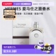 欧洲直邮Hermes爱马仕爱马仕之旅香水35 100ml持久自然沁人正品