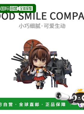 【日本直邮】黏土人舰队收集 - 舰core- 大和 ABS和ATBC-PVC彩绘