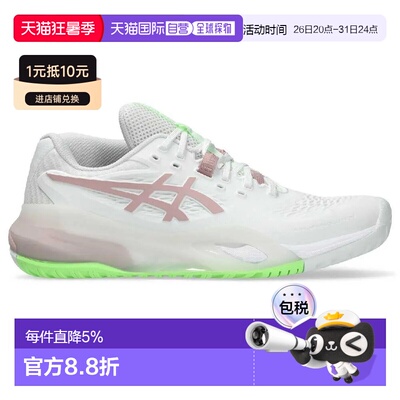 欧洲直邮ASICS Gel-Resolution X 全场地鞋 中性