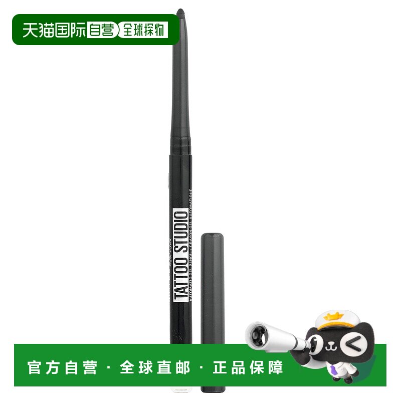 香港直邮Maybelline,Tattoo Studio，自动凝胶眼线笔，010 正品