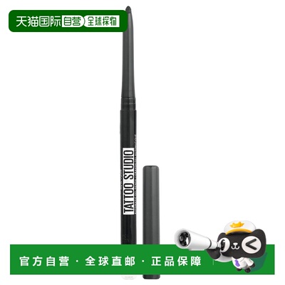 香港直邮Maybelline,Tattoo Studio，自动凝胶眼线笔，010 正品