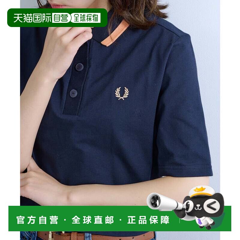 日本直邮FRED PERRY 粗尖头POLO衫 女装 G2182藏青色学院风