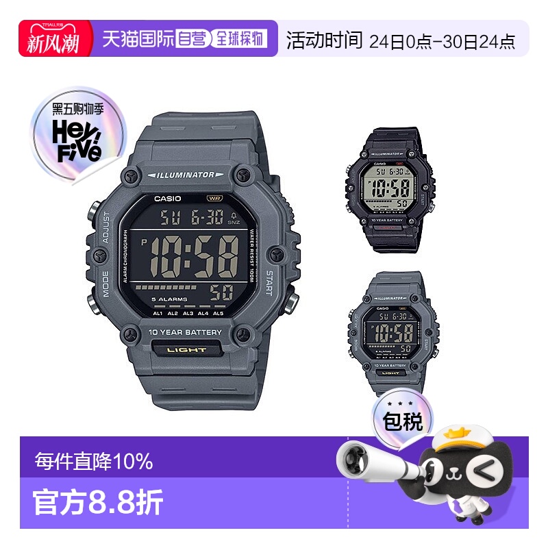 香港直邮卡西欧Casio男女同款手表电子表时尚日常百搭款AE-1600H