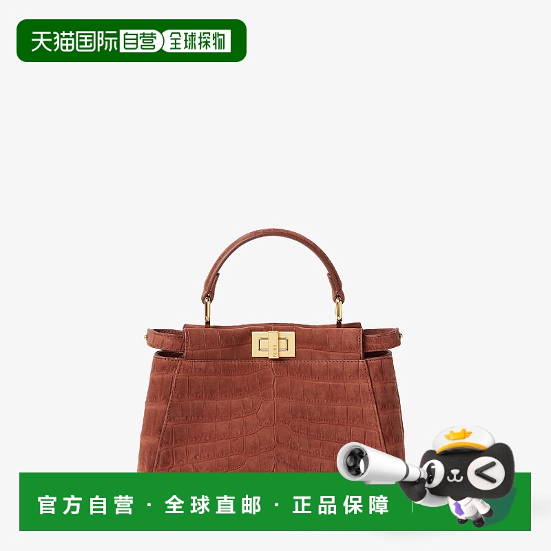 1h可退 欧洲直邮FENDI 芬迪 25秋冬 8BN2442IQF1S4E 女士 手提包