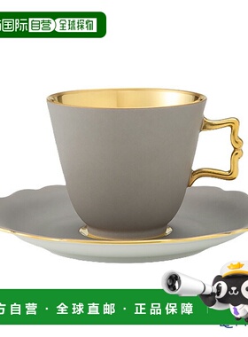 日本直邮AUGARTEN Belvedere/Belvedere (6925RM) 烟灰色 (哑光)