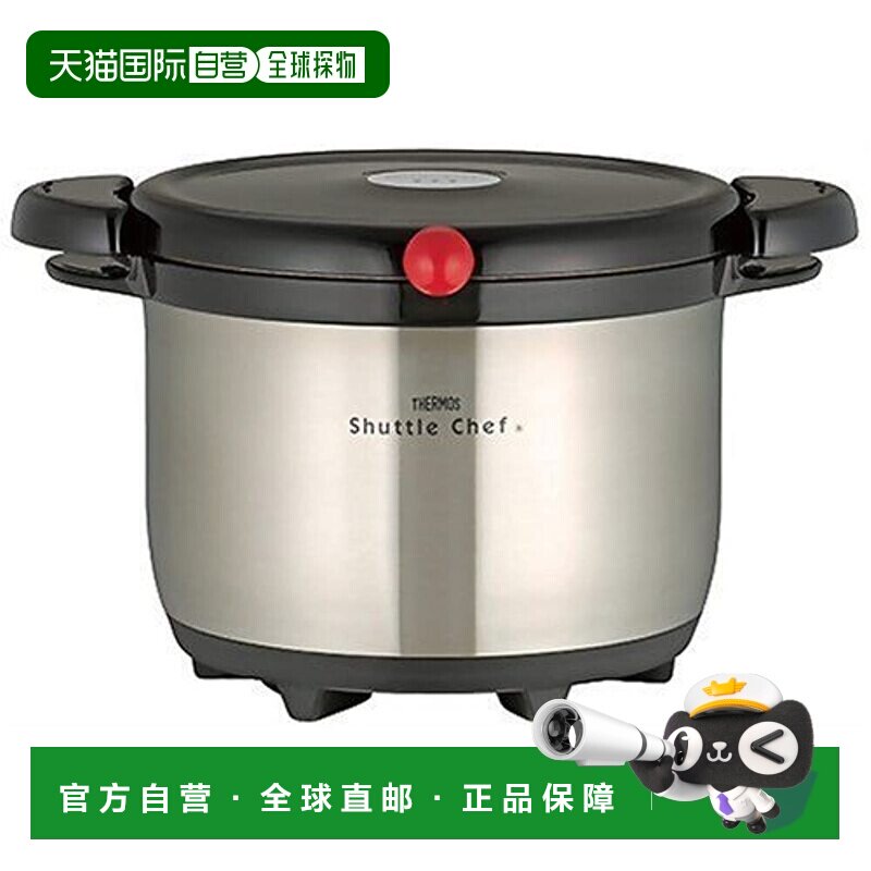 【日本直邮】THERMOS 真空保温烹饪器 Shuttle Chef KBA-3001 SBK