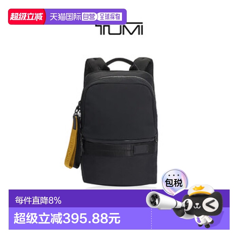 香港直邮途明（TUMI） Tahoe系列 男士/中性商务旅行高端时尚双肩