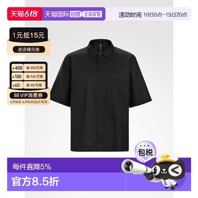 加拿大直邮 始祖鸟Veilance Demlo短袖男士简约夏季衬衫