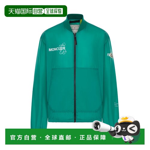 1h可退 香港直邮MONCLER 男士外套 1A00009M5238841GREEN AW2025