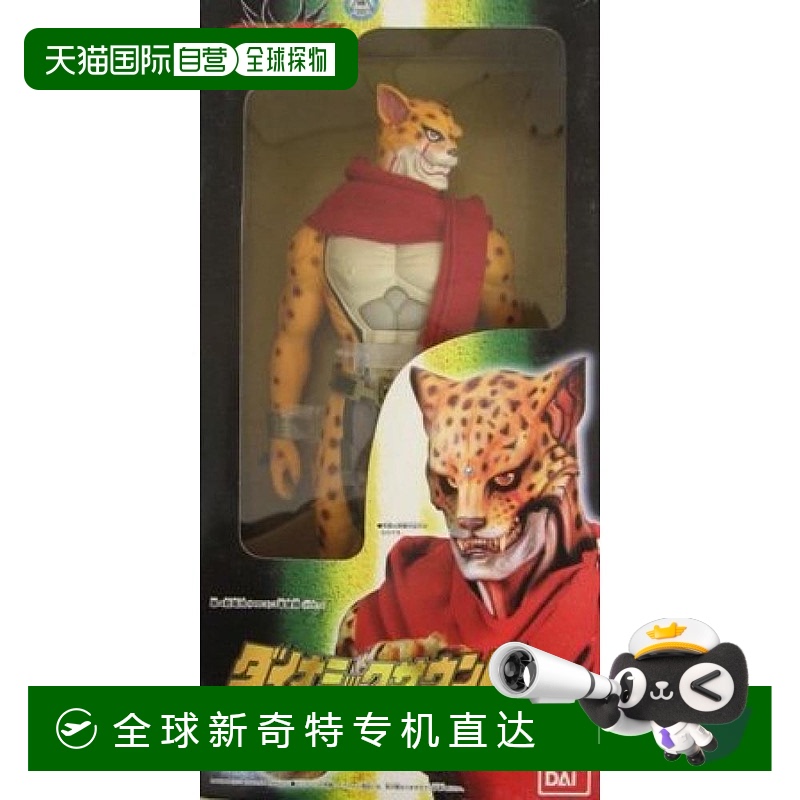 日本直邮万代BANDAI假面骑士AgitΩ美洲豹尊者 豹属 橙黄模型玩具