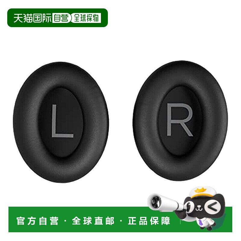 【日本直邮】Bose博士 耳机相关产品 耳机耳垫套件 黑色871