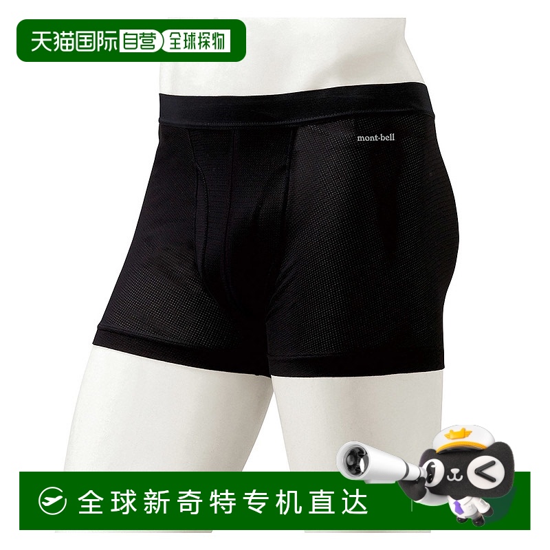 BK S ճMontbellɱŷʿ˶ZEO-LINE Cool׷BK S1107763192.52Ԫ(88VIP 95)