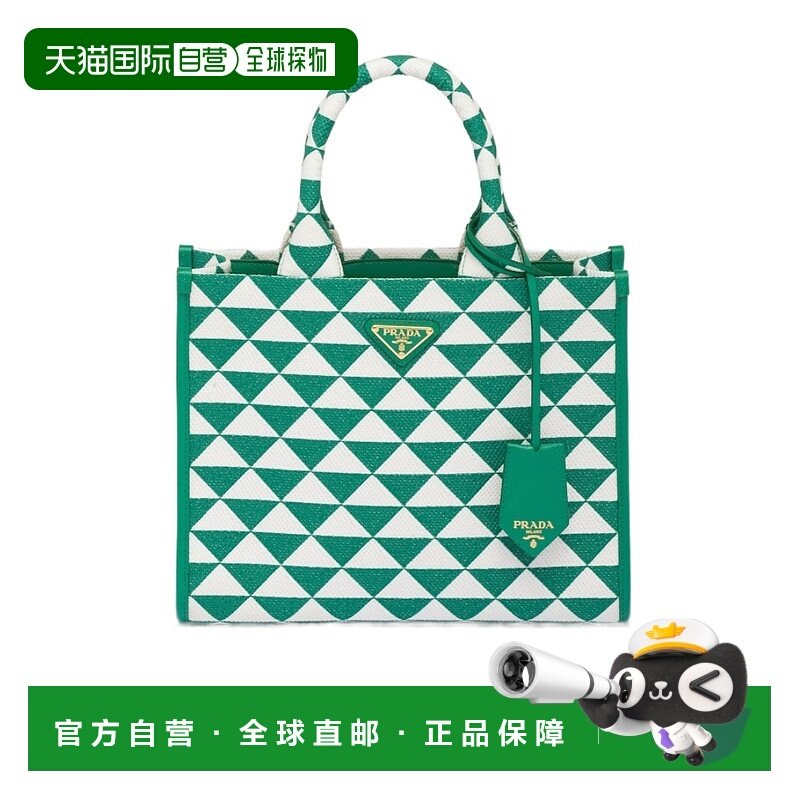 香港直邮Prada 小号Symbole 徽标手提包 1BA3542FKLVOOM